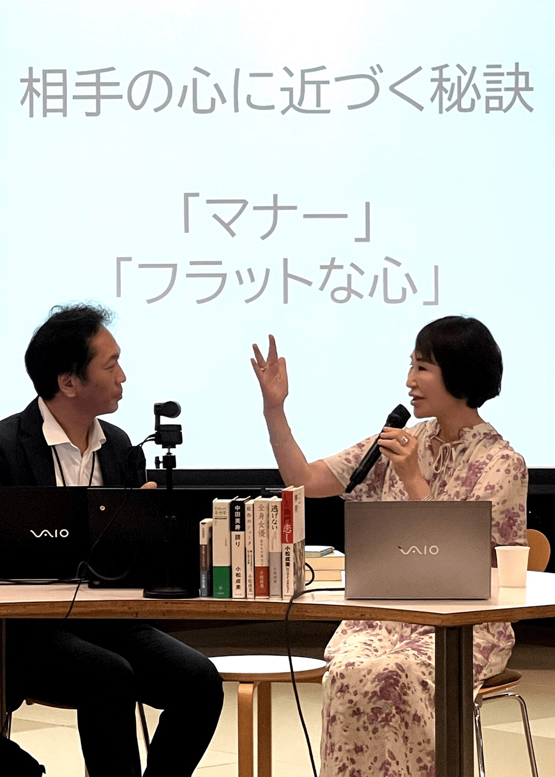 「マナー」と「フラットな心」