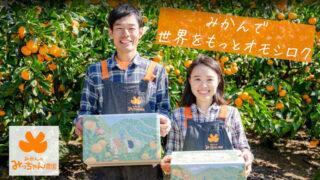 みかん畑ちゃん☆オーダー専用/ご確認ページ☆プチハート/中×4個とミニバー×3個 みかん畑ちゃん☆オーダー専用/ご確認ページ☆プチハート/中×4個